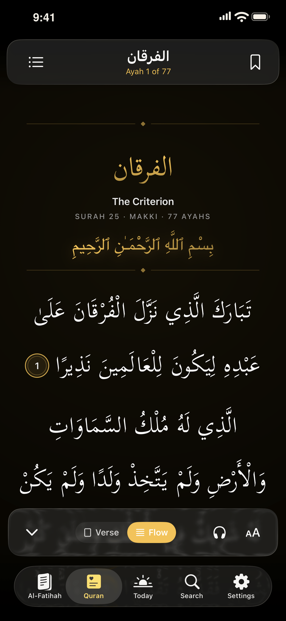 The Opening reader showing Surah Al-Furqan in Arabic on a warm dark page with nothing else on screen